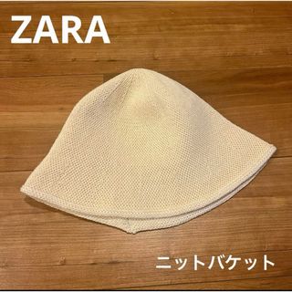 ザラ(ZARA)のZARAKIDS ニットバケットハット(帽子)