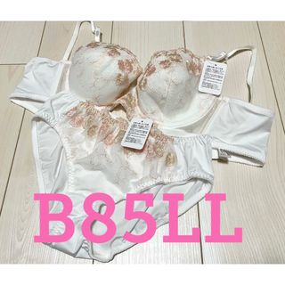 ●新品タグ付き●レディース下着お洒落ブラショーツ上下セット●ホワイト●B85LL(ブラ&ショーツセット)