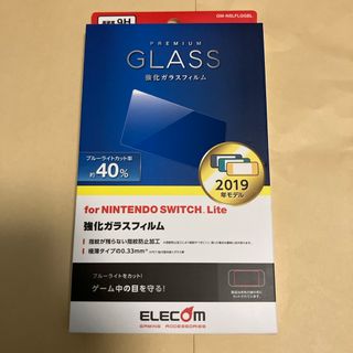 エレコム(ELECOM)のエレコム switch liteガラスフィルム  GMNSLFLGGBL 新品(その他)