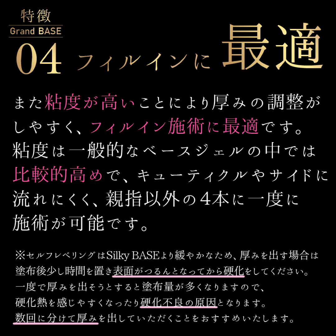 ❗️超密着ベースジェル，ノンワイプトップジェル 15g：アレルギー対応ジェル❗️ コスメ/美容のネイル(ネイルトップコート/ベースコート)の商品写真