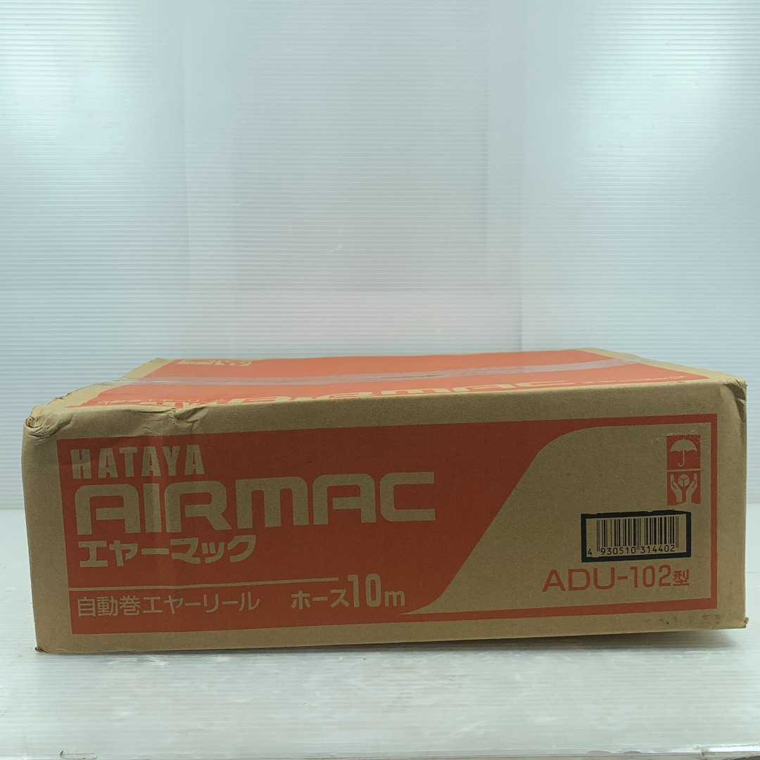 κκHATAYA 工具消耗品 エアホース HATAYA ADU-102 エヤーマック ADU-102 インテリア/住まい/日用品の文房具(その他)の商品写真