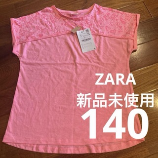 ザラキッズ(ZARA KIDS)の新品未使用　タグ付き　ZARA ピンクtシャツ　140(Tシャツ/カットソー)