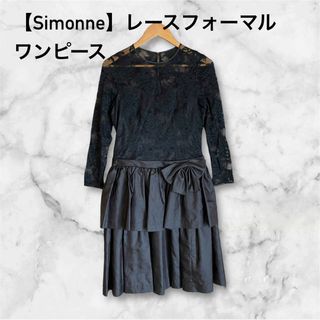 【Simonne】レースフォーマルワンピース(ひざ丈ワンピース)