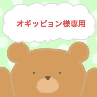 オギッピョン様専用　　5/5(ソフトドリンク)