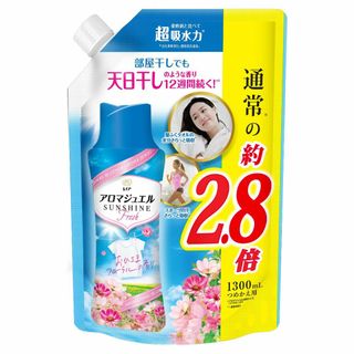 レノア ハピネス アロマジュエル 香り付け専用ビーズ おひさまフローラル 詰め替(洗剤/柔軟剤)