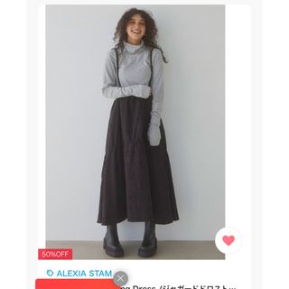 アリシアスタン(ALEXIA STAM)の【新品未使用タグ付き】ALEXIA STAM ジャガードドロストワンピース(ロングスカート)