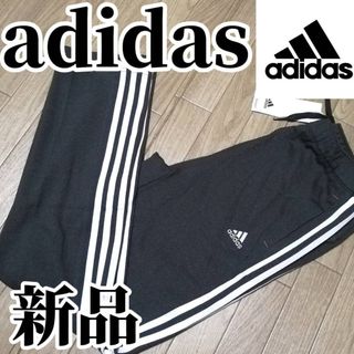 adidas - 【大人気ジャージ】新品　アディダス　トラックパンツ　デニムデザイン　３本ライン