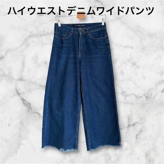 ベルシュカ(Bershka)の【Bershka】ハイウエストデニムワイドパンツ(デニム/ジーンズ)