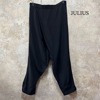 JULIUS ユリウス 変形 サルエルパンツ  サテンパンツ サンプル品