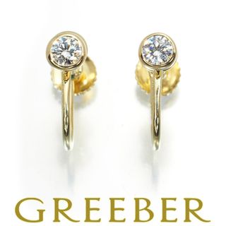 話題の行列 - Co. & Tiffany ティファニー 0.14ct/0.14ct ダイヤ イヤリング ピアス