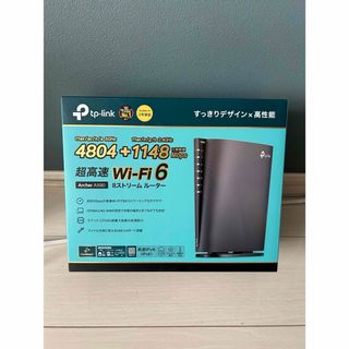 TP-Link - 超高速 Wi-Fiルーター