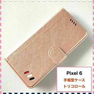 Pixel 6 手帳型ケース ピンク かわいい Pixel6 ピクセル6