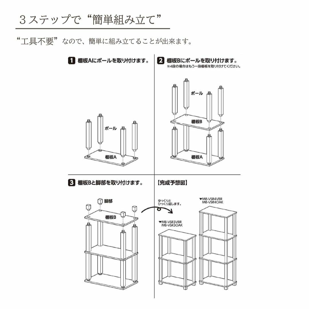 【色:ヴィンテージブラウン_サイズ:4段_スタイル:ラック】武田コーポレーション インテリア/住まい/日用品の収納家具(その他)の商品写真