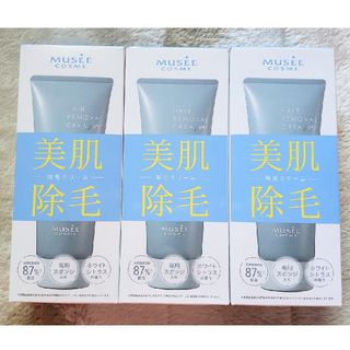 新品・未開封☆夏の必需品！☆美肌除毛クリーム薬用ヘアリムーバブルクリーム２００g(脱毛/除毛剤)