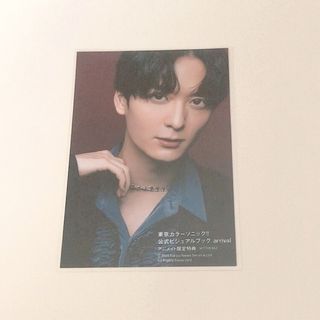 梅原裕一郎 ブロマイド 声優 写真(写真/ポストカード)