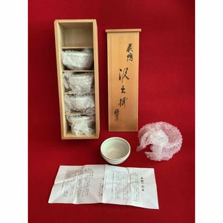 萩焼　汲出揃　椿秀窯　5客　【新品未使用】(陶芸)