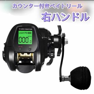 新品 ベイトリール カウンター付き タイラバ　ショアジギ　LED 防水 右巻き(リール)