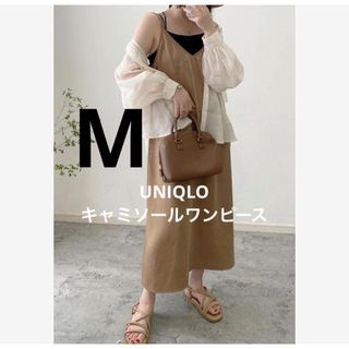 ユニクロ(UNIQLO)の新品　UNIQLO ユニクロ  キャミソールワンピース　M(ロングワンピース/マキシワンピース)