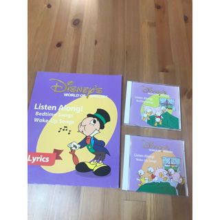 ディズニー(Disney)のdwe ディズニー英語システム　リッスンアロング　cd リリックス(アニメ)