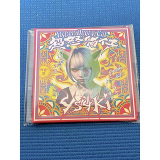 CD 4s4ki / 超怒猫仔/Hyper Angry Catタワーレコード限定