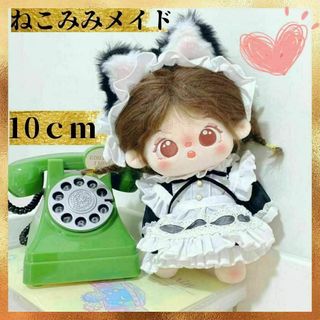 10ｃｍ　ぬいちゃん　コスチューム　ぬいぐるみ用　着せ替え服　ぬい服　メイド　猫(ぬいぐるみ)