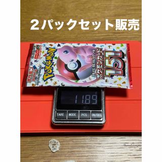 ポケモンカード 151 11.89g ×2パック 重量パック(Box/デッキ/パック)