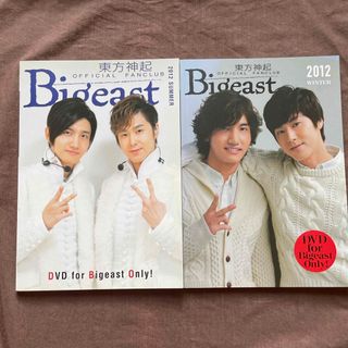 東方神起　bigeast 2012会報(アイドルグッズ)