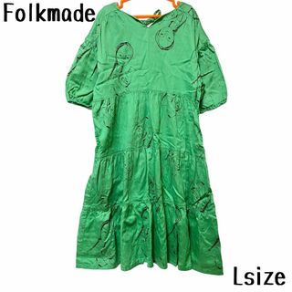 美品♡folkmade フォークメイド ワンピース グリーン L 120 130(ワンピース)