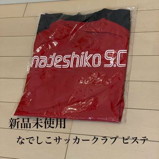 【新品】なでしこサッカークラブ ユニフォーム ビステ Sサイズ 女子サッカー(その他)