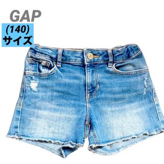 GAP ギャップ　キッズ　デニム　ショーパン　ショートパンツ　140 匿名発送