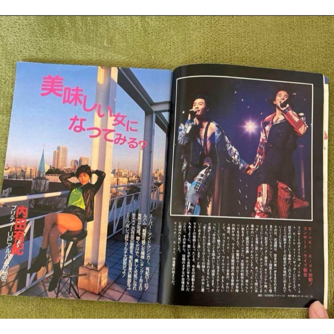伊*藤様 Duet デュエット 1986.12〜1987.12計13冊セット 1995年 Duet デュエットの通販 by エクレアs shop｜ラクマ
