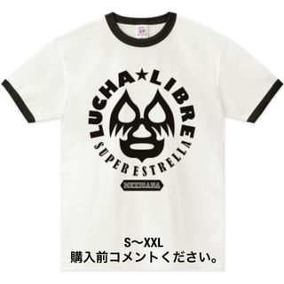 プロレス リンガーTシャツ ミル・マスカラス ルチャリブレ チャンピオン 白×黒(Tシャツ/カットソー(半袖/袖なし))