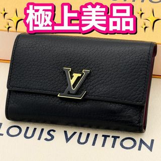 ルイヴィトン(LOUIS VUITTON)のヴィトン トリヨン ポルトフォイユ カプシーヌ コンパクト ウォレット 財布 黒(財布)