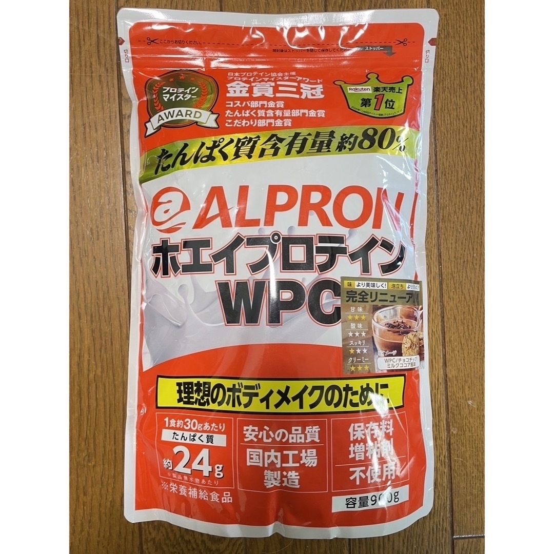 WPCホエイプロテイン チョコチップミルクココア風味 900g 食品/飲料/酒の健康食品(プロテイン)の商品写真