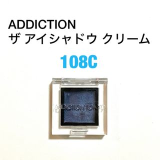 アディクション(ADDICTION)のADDICTION ザ アイシャドウ クリーム #108C Rainy Nigh(アイシャドウ)