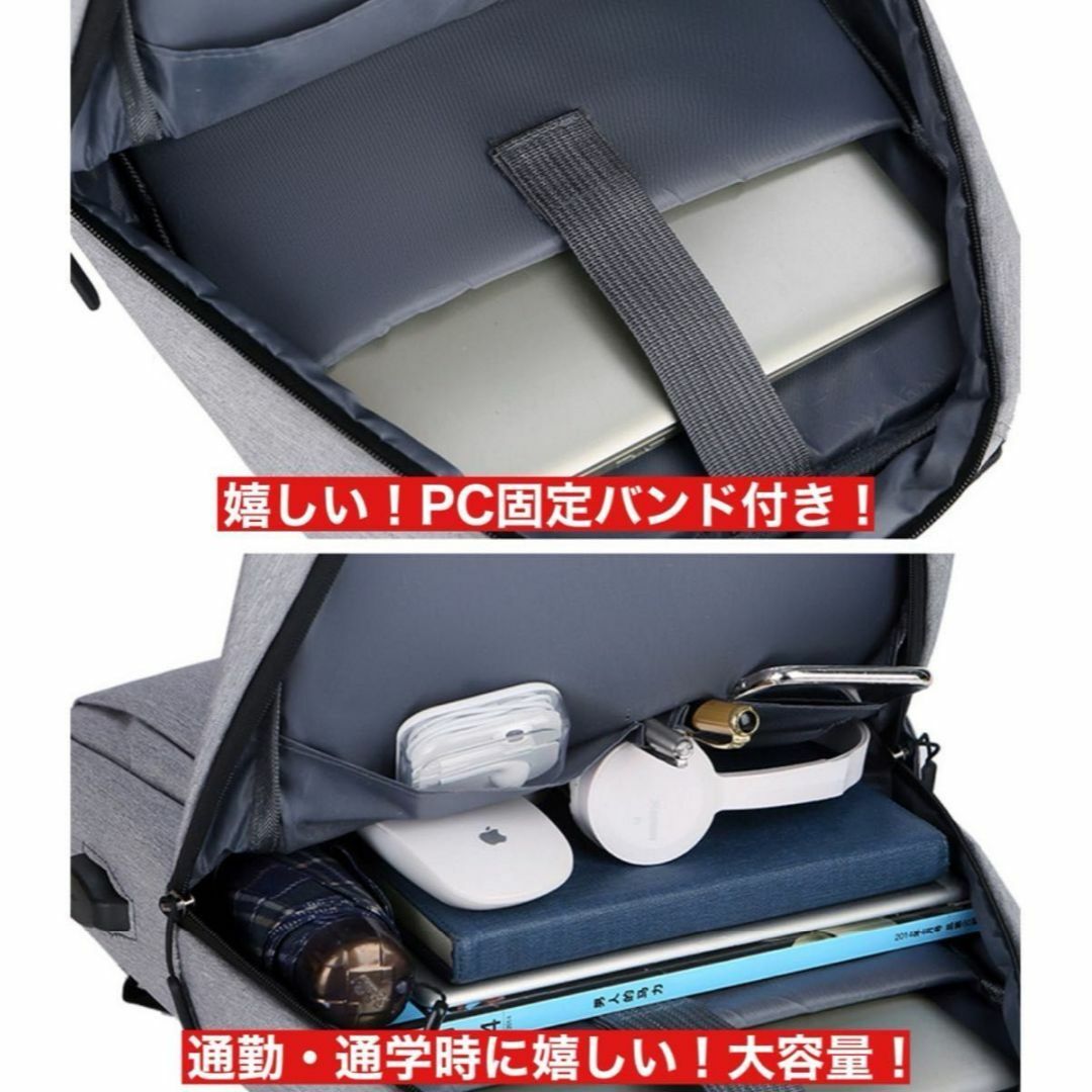 USBポート付き リュック ビジネス バッグ 通勤通学 軽量 PC収納 男女兼用 メンズのバッグ(ビジネスバッグ)の商品写真