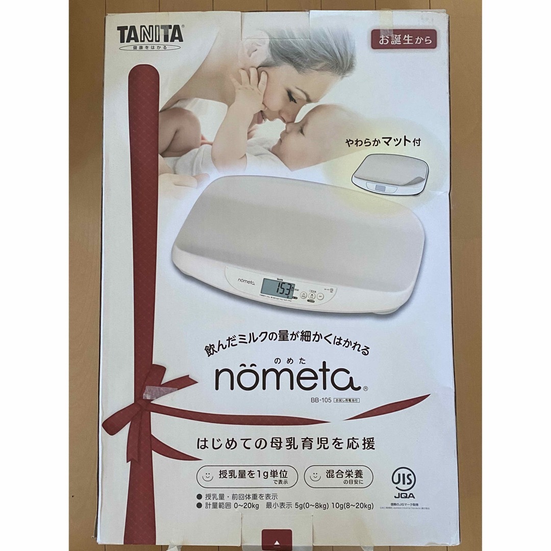 タニタ　nometa キッズ/ベビー/マタニティの洗浄/衛生用品(ベビースケール)の商品写真