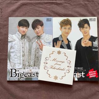 東方神起　bigeast 2013会報　付録つき(アイドルグッズ)