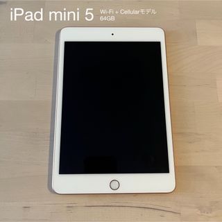 アップル(Apple)のiPad mini 第5世代 64GB ゴールド SIMフリー(専用カバー付き)(タブレット)