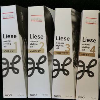 liese - リーゼ ニュアンススタイリングオイル 【リーゼ】ヘアオイル サロン  4種類セッ