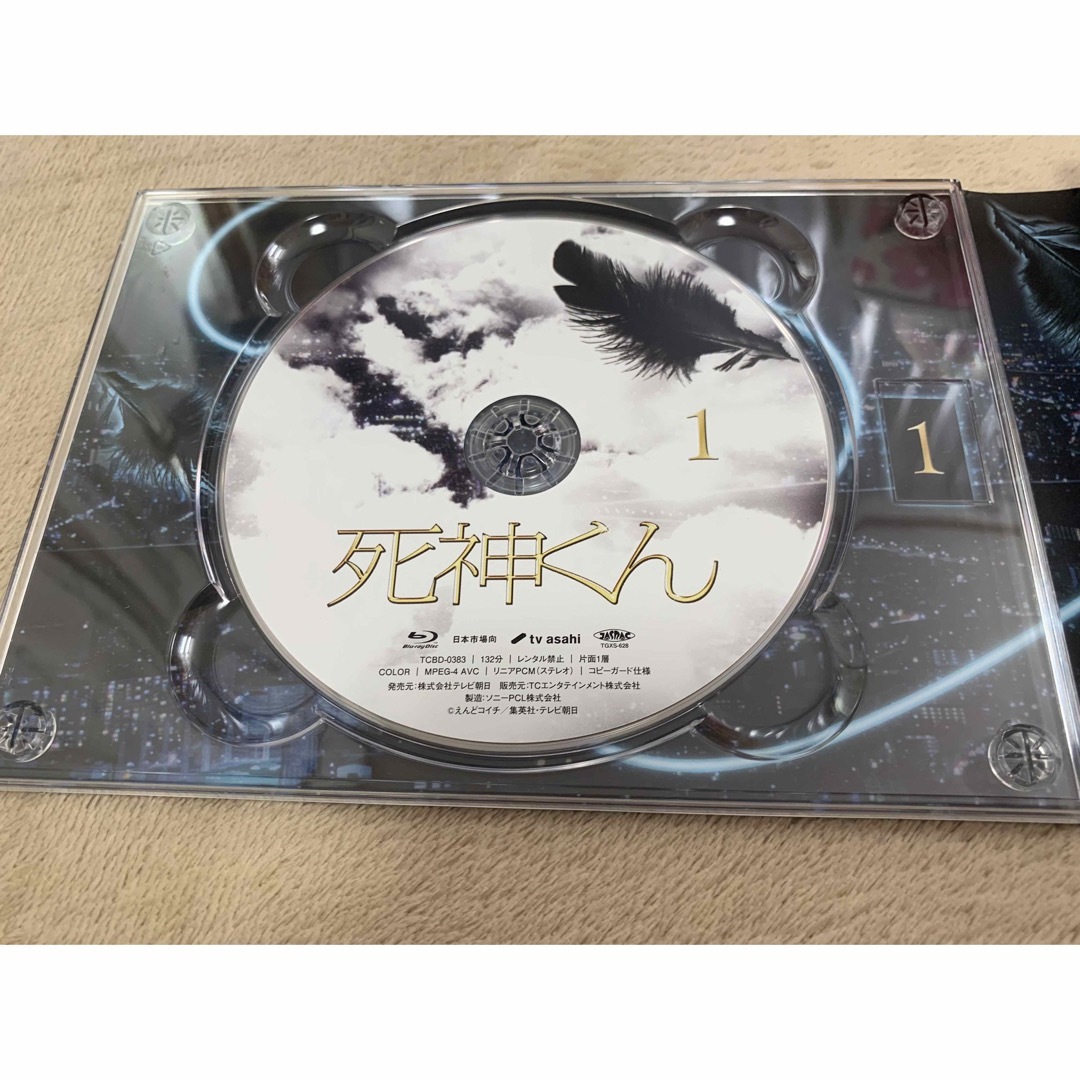 死神くん Blu-ray BOX〈5枚組〉 エンタメ/ホビーのDVD/ブルーレイ(TVドラマ)の商品写真