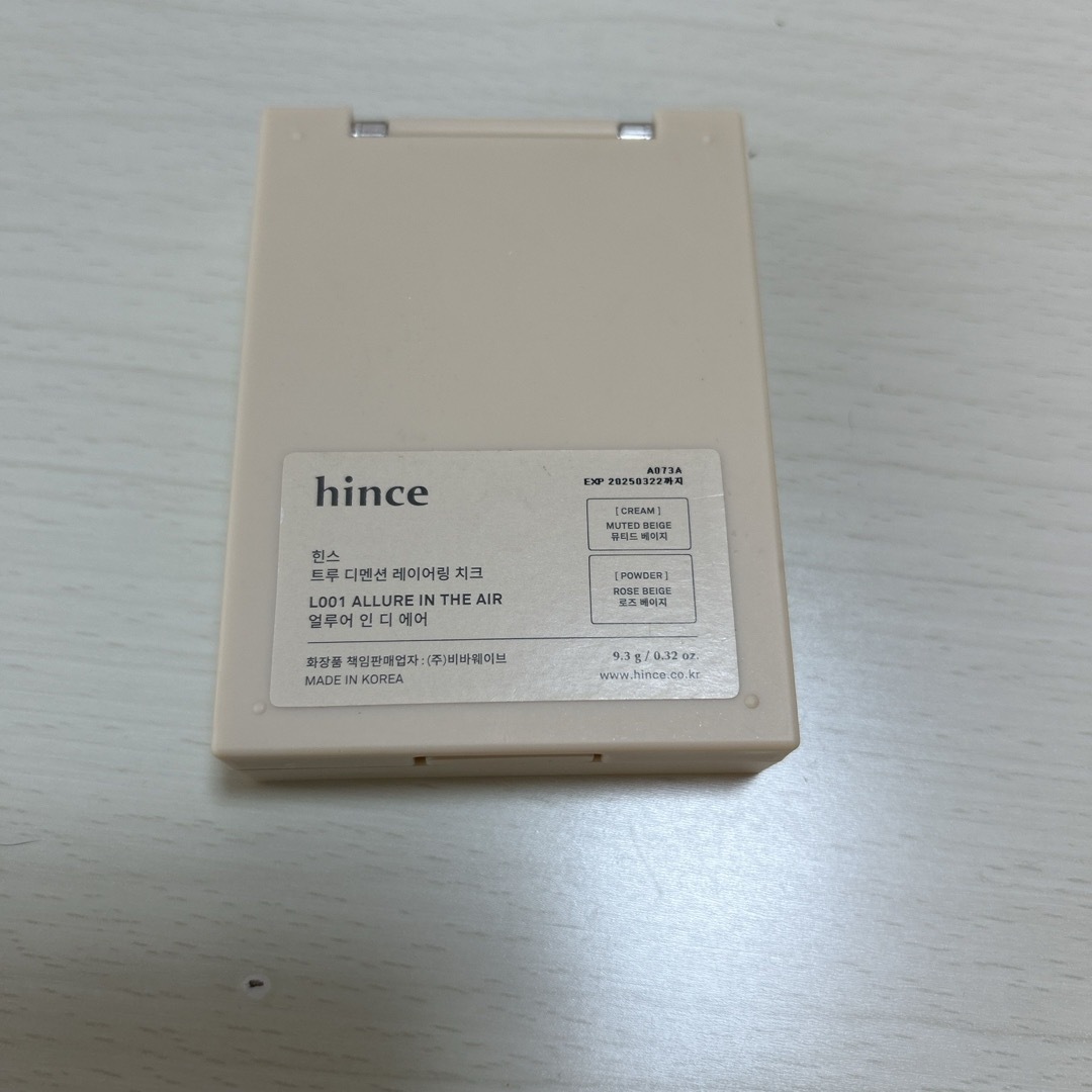 hince(ヒンス)のヒンストゥルーディメンションレイヤリングチーク hince コスメ/美容のベースメイク/化粧品(チーク)の商品写真