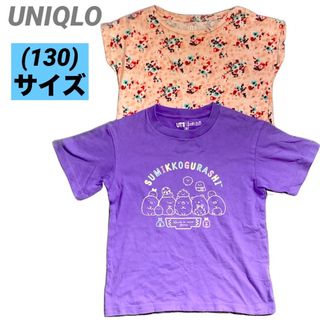 ユニクロ(UNIQLO)のUNIQLO ユニクロ　キッズ　Tシャツ 130サイズ　セット売り　まとめ売り(Tシャツ/カットソー)