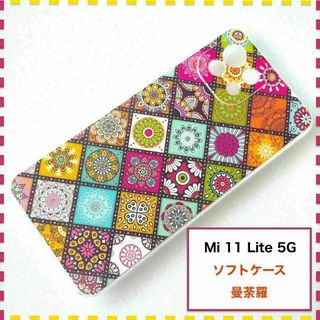 Mi 11 Lite 5G ケース 曼荼羅 赤 かわいい Mi11Lite(Androidケース)