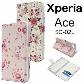 xperia ace ケース so-02l ケース 花模様手帳型ケース