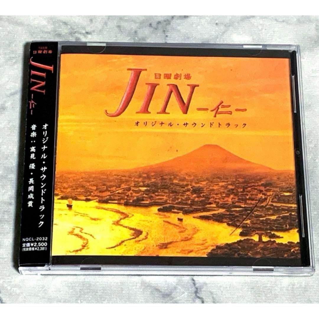 日曜劇場 JIN オリジナルサウンドトラック エンタメ/ホビーのCD(テレビドラマサントラ)の商品写真