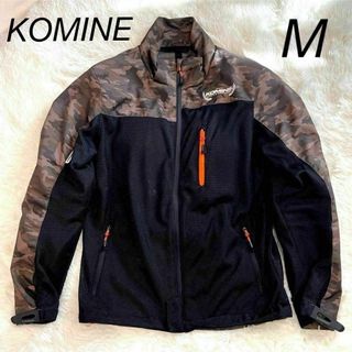 KOMINE