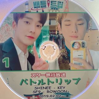 韓国バラエティ　バトルトリップ　KEY  ROWOON キー　ロウン DVD4枚(お笑い/バラエティ)