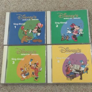 ディズニー(Disney)のディズニー英語システム DWE シングアロング Sing Along CD 4枚(キッズ/ファミリー)