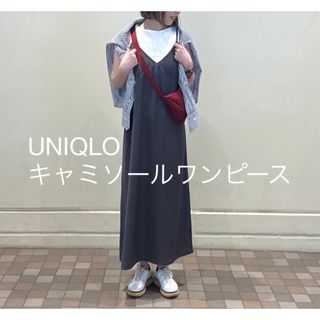 ユニクロ(UNIQLO)の新品　UNIQLO ユニクロ  キャミソールワンピース　S グレー(ロングワンピース/マキシワンピース)